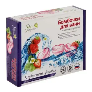 Бомбочки для ванн своими руками "Клубничный фонтан"