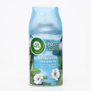 Сменный баллон Airwick Freshmatic для автоматизированного освежителя воздуха «Воздушная свежесть», 250 мл