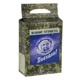 Сухой паек суточный "Набор туриста эконом: Поехали!" (Консервсушпрод), 1,06 кг