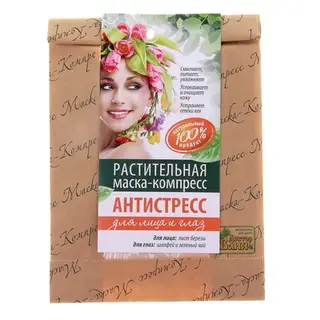 Растительная маска-компресс Антистресс