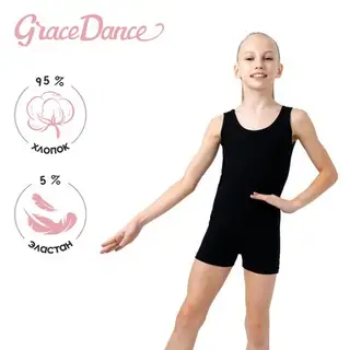 Купальник для гимнастики и танцев Grace Dance, р. 28, чёрный