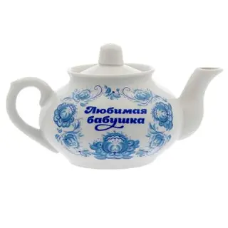 Чайник заварочный "Любимая бабушка", 350 мл