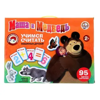 Счетный материал «Маша и медведь»