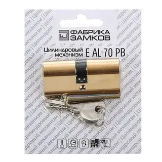 Цилиндровый механизм E AL 70 PB, цвет латунь