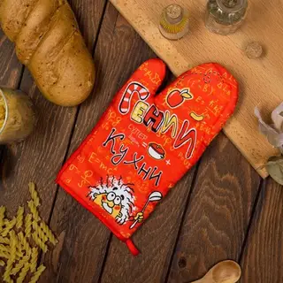 Варежка-прихватка для кухни "Collorista" "Гений кухни", 17,5 х 26,5 см