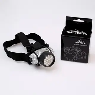 Фонарик налобный "Мастер К", 19 LED, рассеиватель чёрный, 3 ААА, 7х14 см
