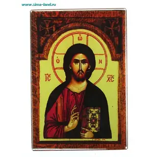 магнит стекло Иисус Христос в рамке 6,5*4,5 см