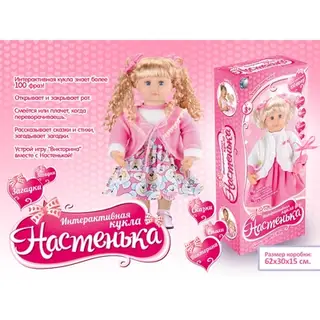 Кукла интерактивная «Настенька» рассказывает сказки, стихи, загадывает загадки, знает более 100 фраз, работает от батареек, высота 58см