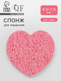 Спонж для умывания «Сердце», 8.5×7.5 см, МИКС