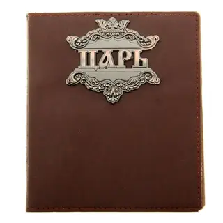 Визитница "Царь", 24 холдера