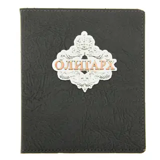 Визитница "Олигарх", 24 холдера