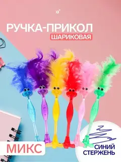 Ручка-прикол Calligrata «Утёнок с хохолком», синий стержень, шариковая, МИКС