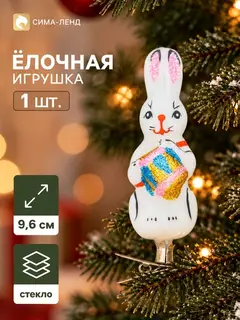 Ёлочная игрушка «Зайчик с барабаном» h=9.6 см