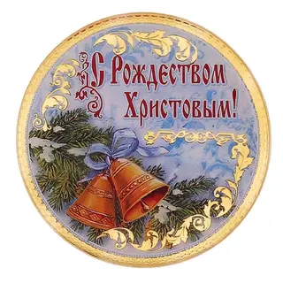 Магнит "С Рождеством Христовым", колокольчики
