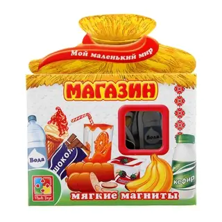 Мягкие магниты «Магазин», 15 шт