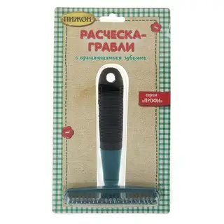 Серия "Профи", расческа-грабли с вращающимися зубьями