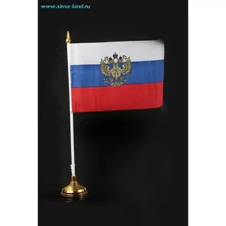 Флаг 14×21, шток, полиэфирный шёлк, (набор 12 шт.)