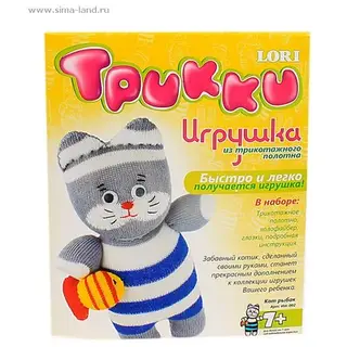 Игрушка из трикотажного полотна "Кто рыбак" Трикки
