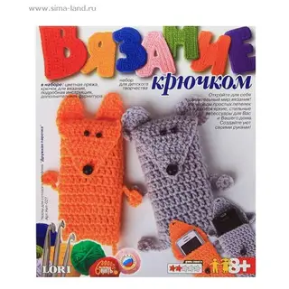 Вязание крючком Чехлы для сотового телефона "Дружная парочка"