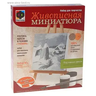 Набор для творчества "Живописная миниатюра" Под снежным одеялом