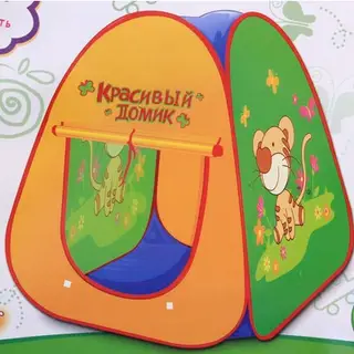 Палатка детская игровая "Красивый дом со зверятами", форма конус