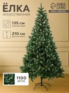 Искусственная ёлка с инеем «Зимнее волшебство. Ягодка», 210 см, d нижнего яруса 135 см, 1100 ПВХ ветки на крючках