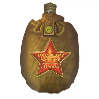 Магнит "Настоящему мужчине! с 23 февраля"