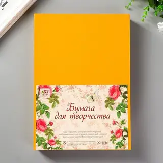 Картон "Жемчужный золотой" формат А-4