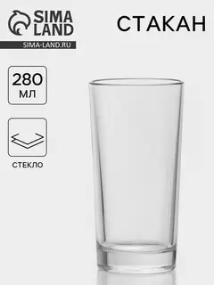 Стакан «Гладкий», 280 мл, стекло, прозрачный