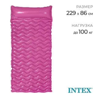Матрас для плавания «Волна», 229 х 86 см, цвет МИКС, 58807EU INTEX
