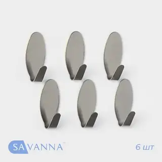 Крючки самоклеящиеся SAVANNA «Овал», 6 шт., металл, 3.3×1.5×1.5 см, хромированные