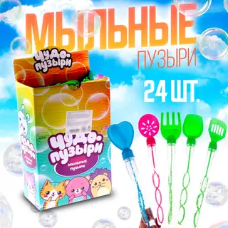 Мыльные пузыри Funny toys «Цветные инструменты», 45 мл, цвет МИКС
