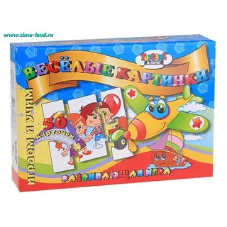 Настольная игра "Весёлые картинки"