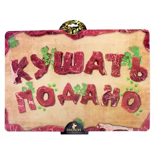 коврик под миску пластик Кушать подано 30*43 см Пижон