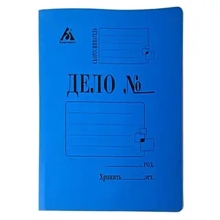 Скоросшиватель "Дело", плотность 260г/м2, синий, мелованный, картон 0,4 мм