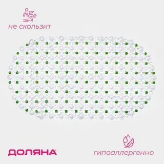 Коврик противоскользящий в ванну на присосках Доляна «Капли воды», 65×35 см, зелёный