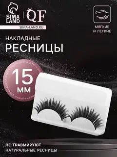 Ресницы накладные «Пышные лучики», 15 мм, без клея, чёрные