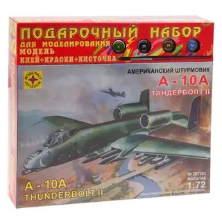 Сборная модель «Американский штурмовик A-10А Тандерболт II»