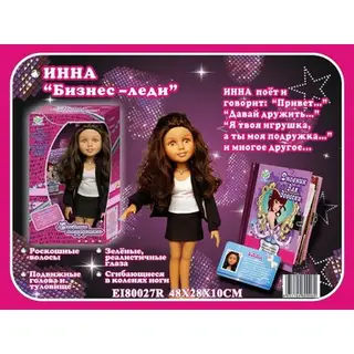 Кукла "Инна-бизнес леди", звуковые эффекты, работает от батареек