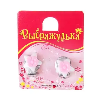 Серьги-клипсы детские "Выбражулька" звезда с цветком, цвет МИКС