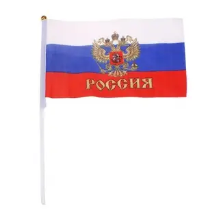 Набор флагов России с гербом, 14×21 см, шток 28 см, полиэфирный шёлк, (набор 12 шт.)