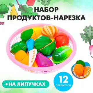 Набор продуктов - нарезка «Поварёнок», в корзинке, на липучках, 12 предметов, МИКС