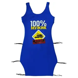 Чехол-майка-майка на переднее сидение"100% мужик"