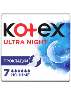 Прокладки ночные Kotex Night Ultra Soft & Dry, с крылышками, 7 шт