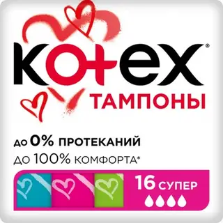 Тампоны «Kotex» Super, 16 шт