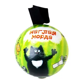 Игрушка зефирная мячик на резинке "Наглая морда", серия "Коты Хулиганы", 6,3 см