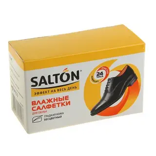 Влажные салфетки Salton, для обуви, 8 шт