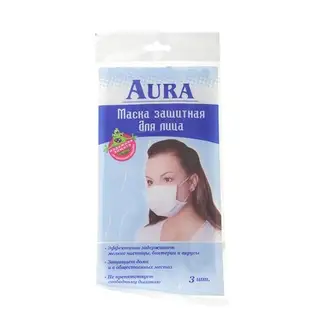 Маска защитная для лица "Aura", в пленке, 3 шт