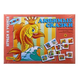 Настольная игра "Любимые сказки"