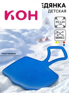 Санки ледянка «Зайка», цвета МИКС
